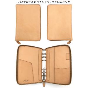 ブレイリオ Brelio モルビド A5サイズ ラウンドジップ 6穴16mm a009a.jpg