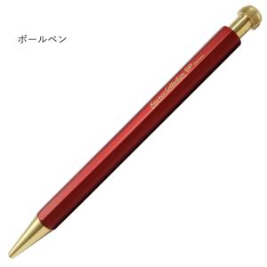 カヴェコ スペシャル 2021限定 レッド ボールペン カベコ/Kaweco の最安値比較 カヴェコ スペシャル 2021限定 レッド ボールペン カベコ/Kaweco の最安値比較
