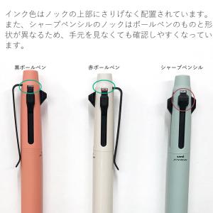 ジェットストリーム プライム 多機能ペン 2&...の詳細画像5