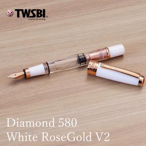 ツイスビー 万年筆 ダイアモンド 580 ホワイトローズゴールド2 EF/F/M/B/1.1Stub DIAMOND 580 White RoseGold IIの商品画像