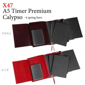 X47 A5Timer A5タイマー 牛革 プレミアムタイプ カリプソ （システム手帳/Calypso/エックス47）｜erfolg