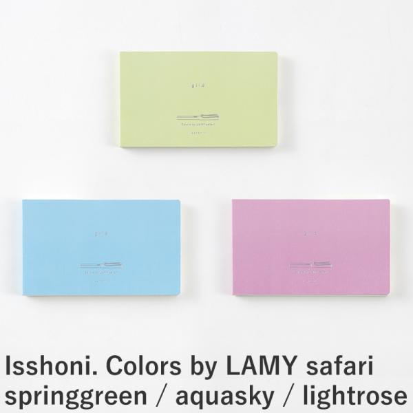 ダイゴー isshoni. ノートブック デスク 13インチ 厚口 Colors by LAMY s...