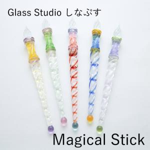 GLASS STUDIO しなぷす ガラスペン Magical Stick｜シナプス マジカルスティック ライラック/アクア/ピンキー/メノウ/ライム｜erfolg
