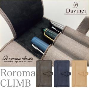 Roroma CLIMB A5サイズ　30mm 楽天市場】Davinci×NAGASAWA システム手帳 ロロマ クライム A5