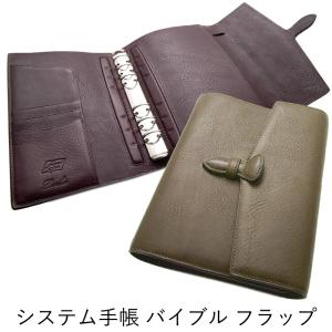 Brelio/ブレイリオ コードバンペンケース ワイドフラップ 1本差し 4604