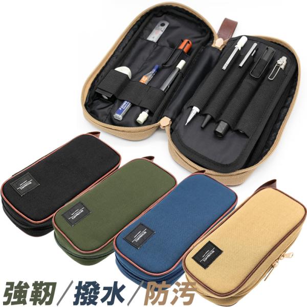 ラダイト コーデュラ リゾネートペンケース ラージ Luddite CORDURA Pen Case...