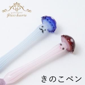 ケミーズラボ ガラスペン 日本製 太軸コルセット 特別色 細字 Kemmy's