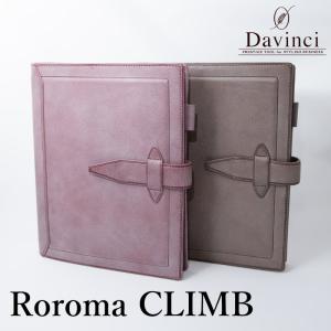 ダ・ヴィンチ ダヴィンチ システム手帳 ロロマクラシック A5