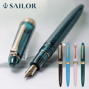 セーラー万年筆 【在庫品】セーラー万年筆 レグラス ブルー 細字 11