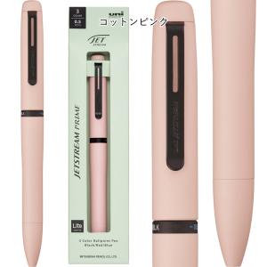 三菱鉛筆 ジェットストリームプライム 回転繰り...の詳細画像4