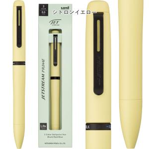三菱鉛筆 ジェットストリームプライム 回転繰り...の詳細画像5