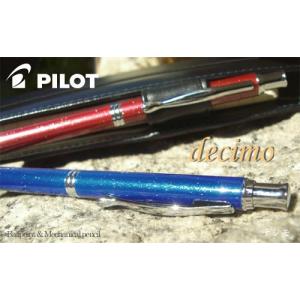 PILOT Capless シリーズ キャップレス デシモ ボールペン （限定カラー）（パイロット）｜erfolg