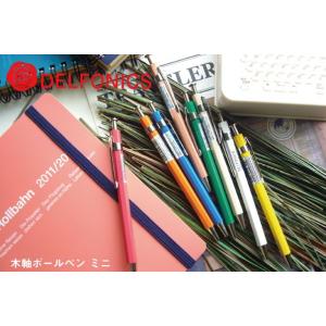 DELFONICS 木軸ボールペン ミニ 手帳・スケジュール帳にピッタリ｜erfolg