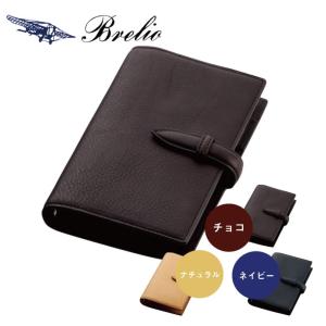 Brelio/ブレイリオ コードバンペンケース ワイドフラップ 1本差し 4604