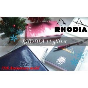 RHODIA ロディアNo11 グリッター（限定カバー付きロディアメモ）｜erfolg