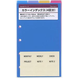 アシュフォードm5サイズ とリフィルセット アシュフォード システム手帳/バインダー M5サイズ ポケット