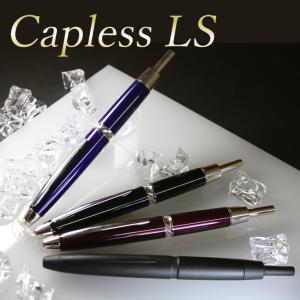 PILOT（パイロット） ノック式万年筆 限定色 キャップレス デシモ 20