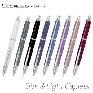PILOT（パイロット） ノック式万年筆 限定色 キャップレスデシモ 20
