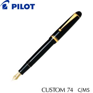 パイロット 吸入式万年筆 カスタム823 ブラック/ブラウン/透明 プラン