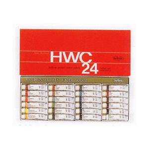 ホルベイン HOLBEIN 透明水彩 2号チューブ 24色セット W405