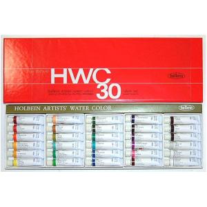 HOLBEIN 透明水彩 2号チューブ 30色セット W407 （ホルベイン/絵具）｜erfolg