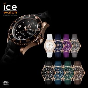 【ice watch】 ICE-STYLE アイス スタイル/ビッグサイズ （アイスウォッチ/スタイル/腕時計/カジュアル/ビッグサイズ/おしゃれ）｜erfolg