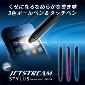 【お名入れ無料】三菱鉛筆 ジェットストリーム スタイラス 0.5mm 3色ボールペン＆タッチペン SXE3T18005P ネイビー/ピンク/ブラック JETSTREAM STYLUS｜erfolg