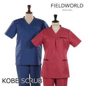 FIELDWORLD 神戸スクラブ トップス、パンツ｜erfolg