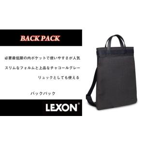 LEXON レクソン TOMORROW BACK PACK バックパック｜erfolg