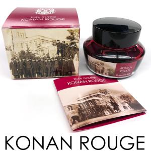 万年筆インク 神戸INK物語 50ml 甲南マルーン NAGASAWAオリジナル