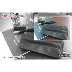 豊岡クラフト 森林楽 収納ケース 文具ケース 2段セット (美品) 丸善