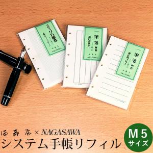 Ashford システム手帳リフィル M5サイズ メモリーフ ライト ドット