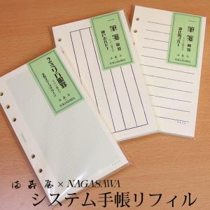 ダヴィンチ システム手帳リフィル ミニ5（M5） 方眼罫ノート 5mm方眼