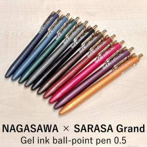 想いをつなぐ鉛筆削り TSUNAGO + ペンシルホルダー セット 中島