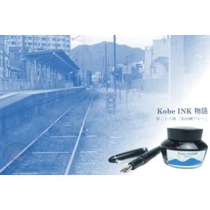 セーラー万年筆 セーラー 万年筆用ボトルインク ジェントルインク 四季