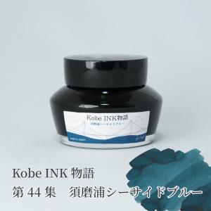 セーラー万年筆 限定万年筆 プロフェッショナルギア スカイ プロギア