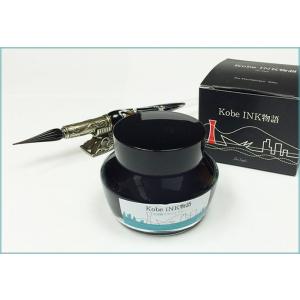 万年筆インク 神戸INK物語 50ml 京町レジェンドブルー NAGASAWA