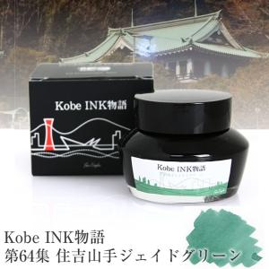 ケミーズラボ ガラスペン 太軸 限定 セントレア F/M/B : ナガサワ文具