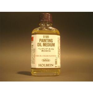 HOLBEIN 画溶液 PAINTING OIL MEDIUM ペンチングオイル 55ml（ホルベイン/ペインティングオイル）