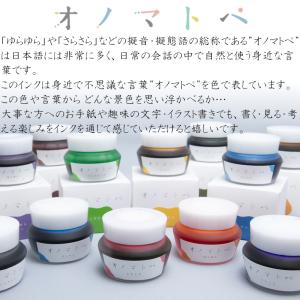 セーラー万年筆 万年筆用ボトルインク インク工房 染料 20ml 140 13