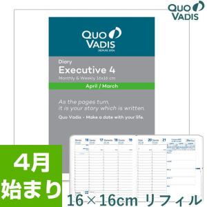 《週間》クオバディス 手帳 2020年4月始まり 週間バーチカル 見開き1週間 エグゼクティブ4 リフィル （QUOVADIS/レフィルスケジュール帳/ウィークリー）｜erfolg