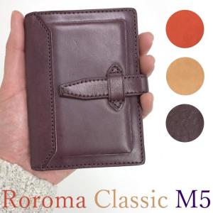 Davinci×NAGASAWA システム手帳 ロロマクラシック M5(マイクロ5/ミニ5穴)サイズ