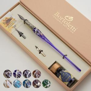 ボルトレッティ Bortoletti インク付き ギフトセット No.20