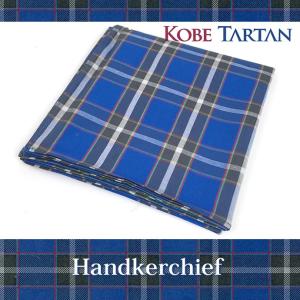 KOBE TARTAN ハンカチ （神戸タータン/タータンチェック）