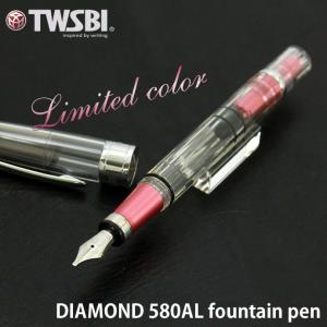 ツイスビー　万年筆　ダイヤモンド580AL　メタリックピンク　ペン先：スタブ1.1 （TWSBI/アルミ）
