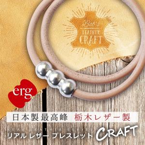 マグタッチネックレス SMART 磁気ネックレス スポーツネックレス