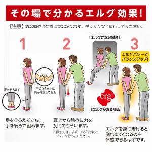 エルグ スポーツアンクレットLIMITED E...の詳細画像4