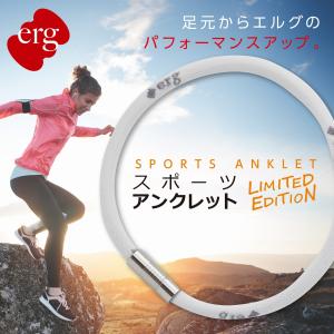 erg［エルグ］マグタッチネックレス SMART 41㎝ マグタッチネックレス SMART 磁気ネックレス スポーツネックレス