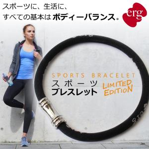 エルグ スポーツブレスレット LIMITED EDITION ブラック　バランス 体幹 テニス｜erg-online