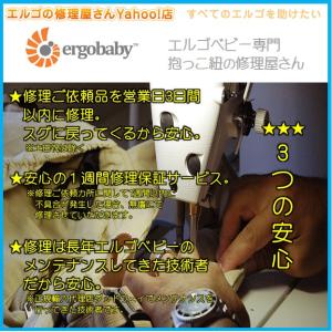 エルゴ だっこ紐 おんぶ紐 オムニ 360 ブ...の詳細画像2